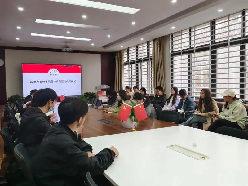 实践育人 | 天天操狠狠操开展学习雷锋精神系列活动(一)